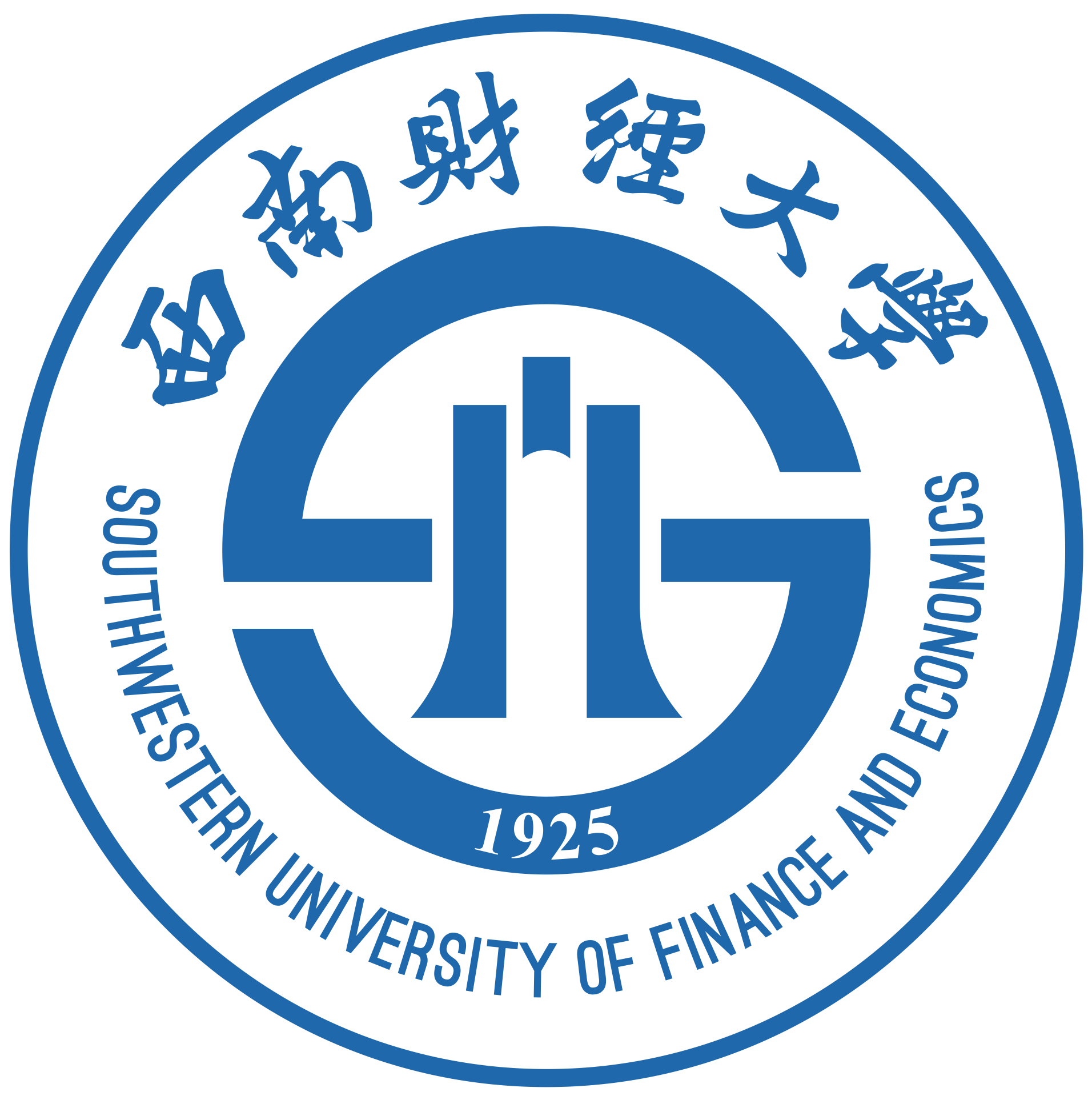 Southwestern University of Finance and Economics